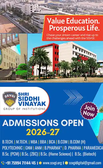 admission open for SSVGI best college in bareilly